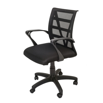 Adjustable Office Chair